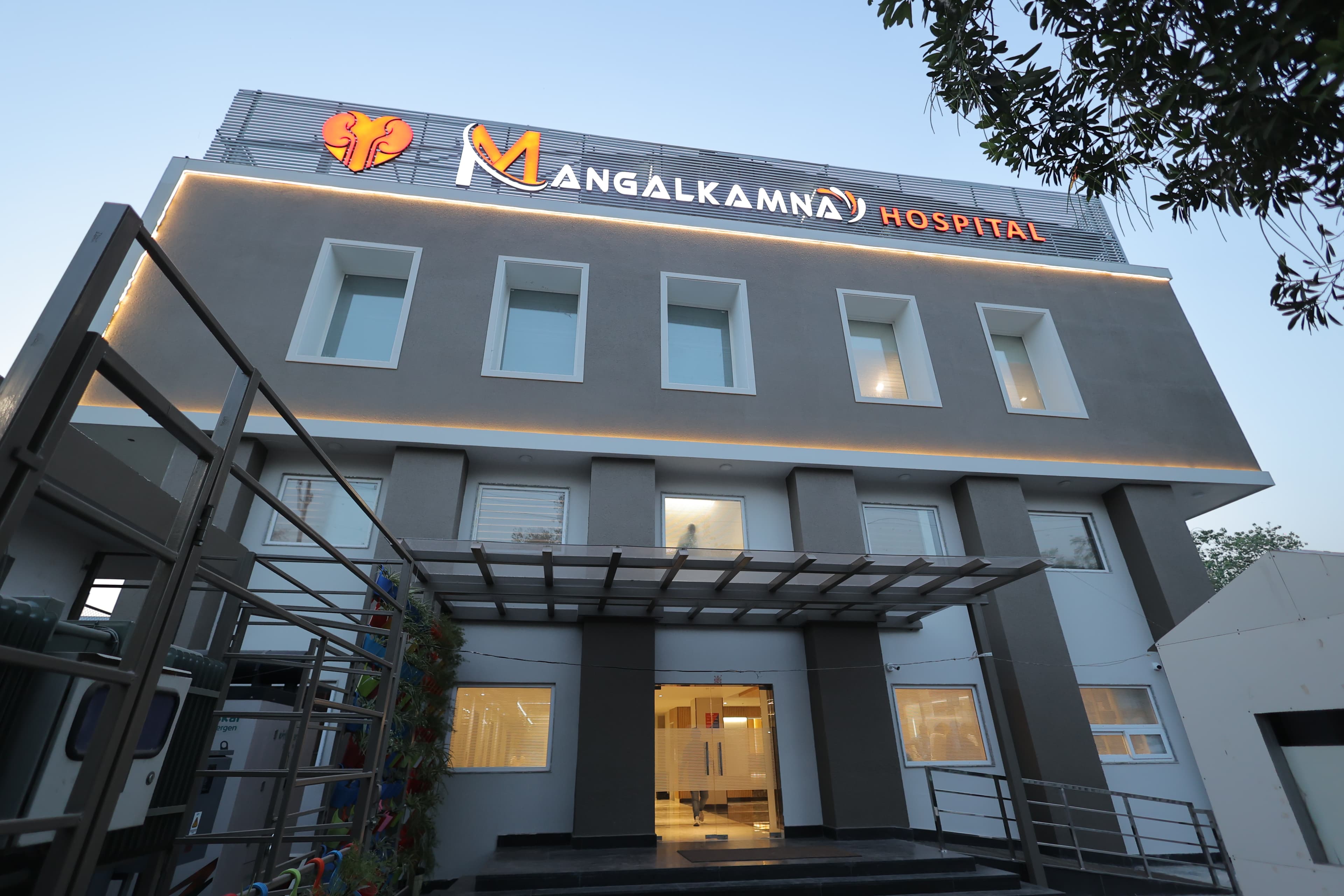 Hospital Premises